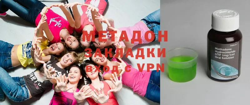 наркошоп  Димитровград  Метадон methadone 