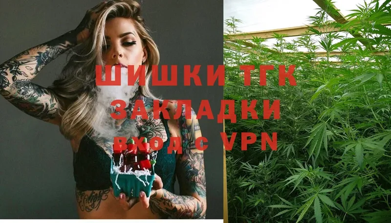 mega ССЫЛКА  Димитровград  Марихуана White Widow  где купить наркотик 